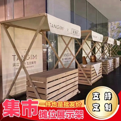 移动可折叠摊位架定制摆摊展示架实木制促销花车夜市集市摊位架子