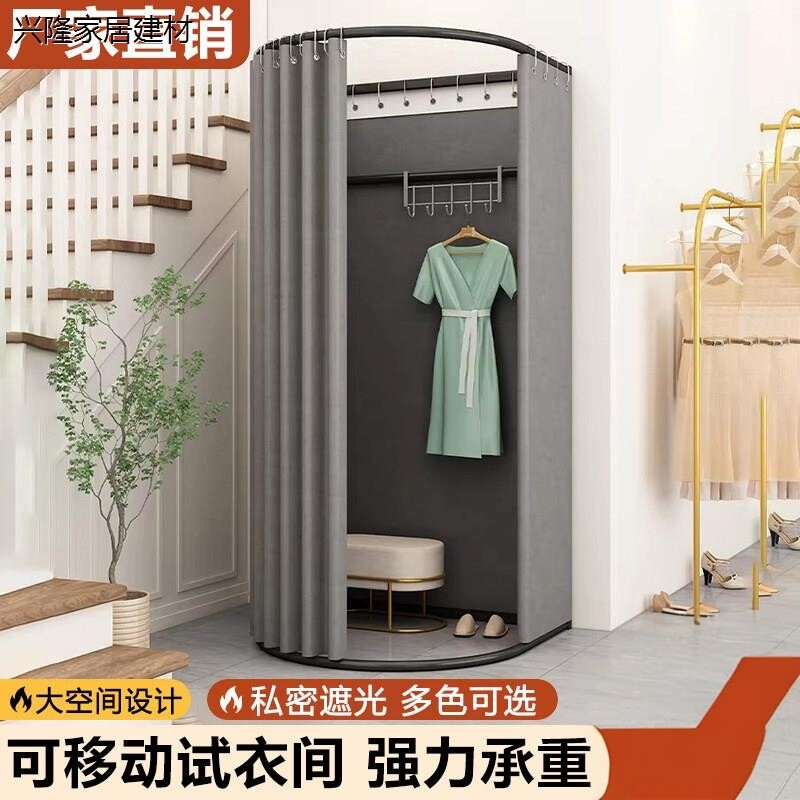 移动试衣间服装店商场门