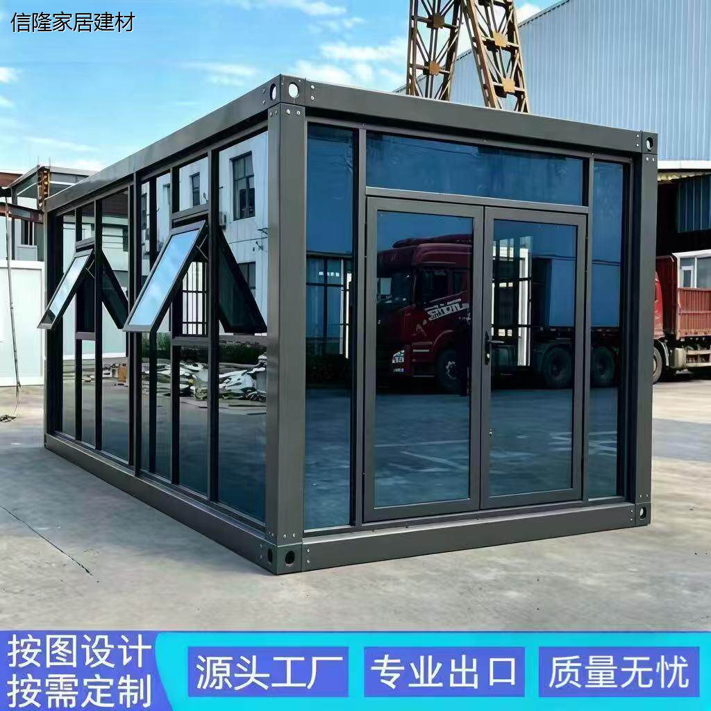 集装箱移动房办公室定制