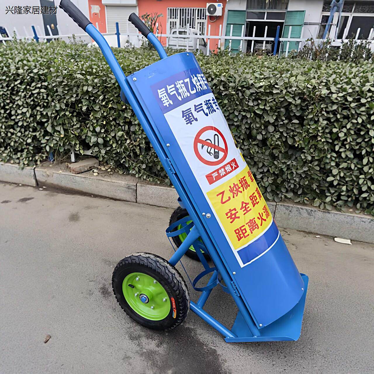 氧气乙炔瓶手推车防倾倒