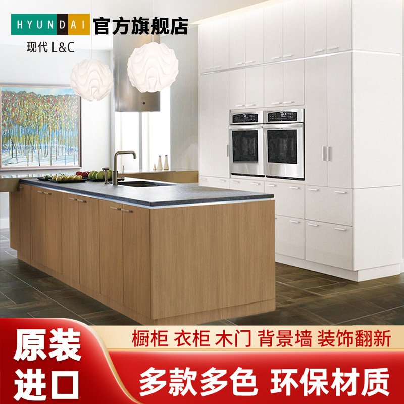 壁纸自粘防水防潮厨房柜子改色贴膜家俱翻新贴纸衣柜房门木纹壁纸