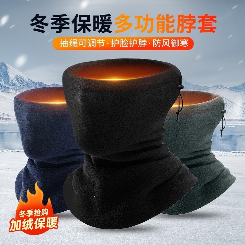 滑雪面罩男士冬季防风雪山头套抓绒脖套秋冬防寒保暖围脖口罩一体