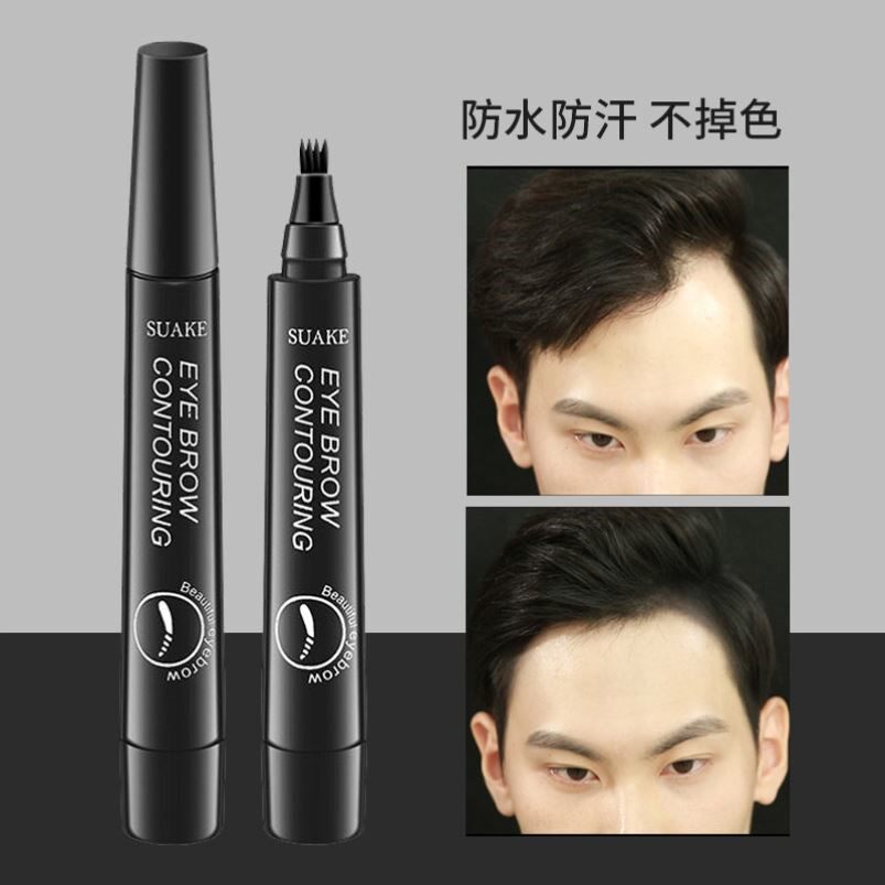 男士防水发际线填充笔 不掉色遮瑕发缝粉 灰棕色自然黑色选择