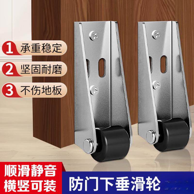 平移门底轮承重尼龙静音滑轮