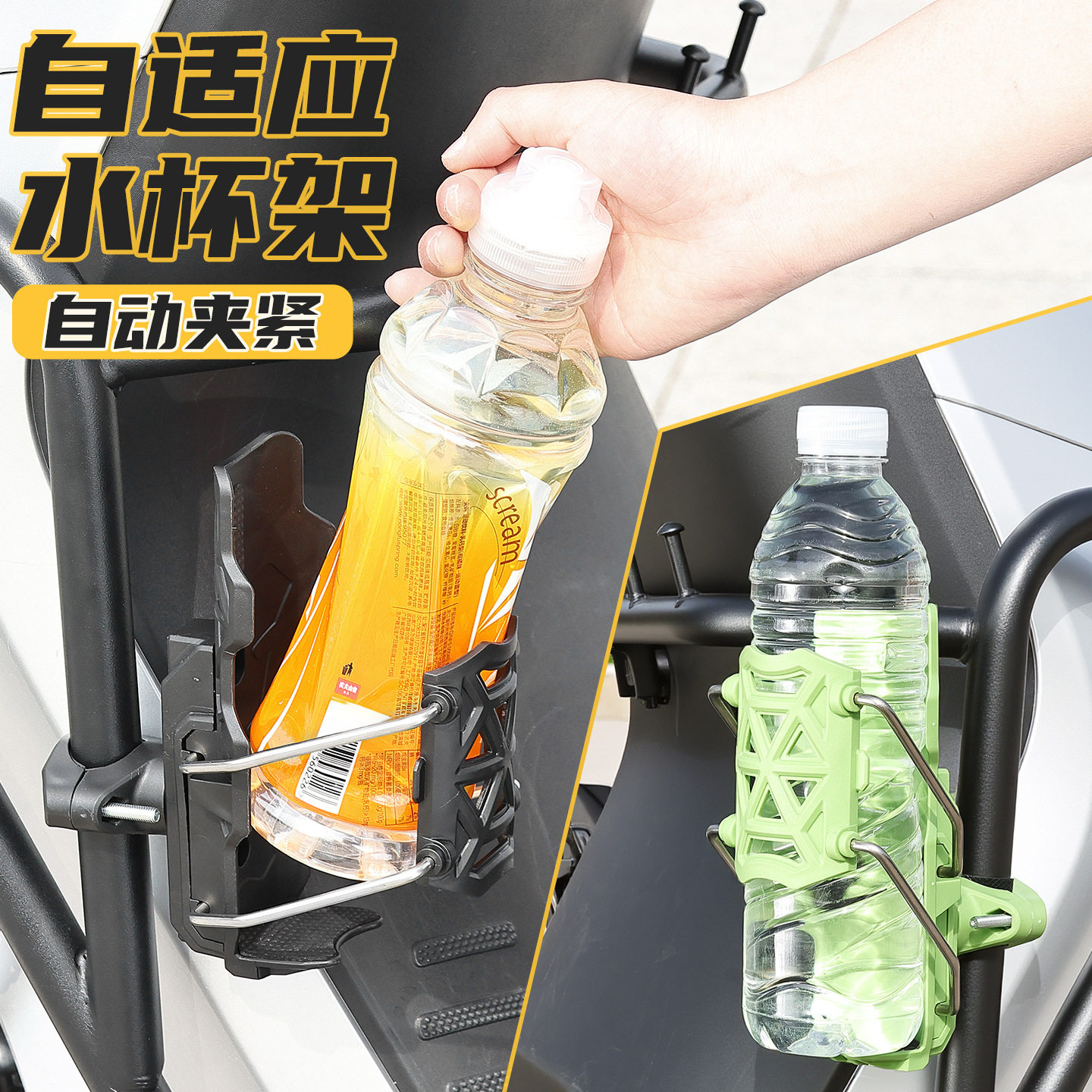 自适应折叠通用水壶支架