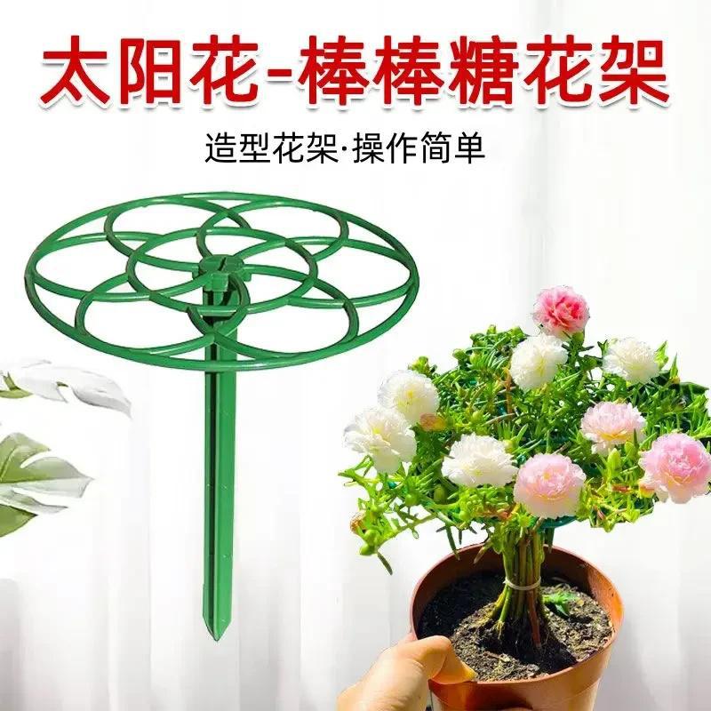 棒棒糖造型花架防倒伏爬藤