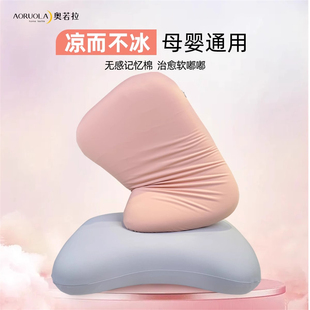 奥若拉撸猫记忆棉枕头零压枕夏季 凉感冰冰枕护颈椎助睡眠2025新款