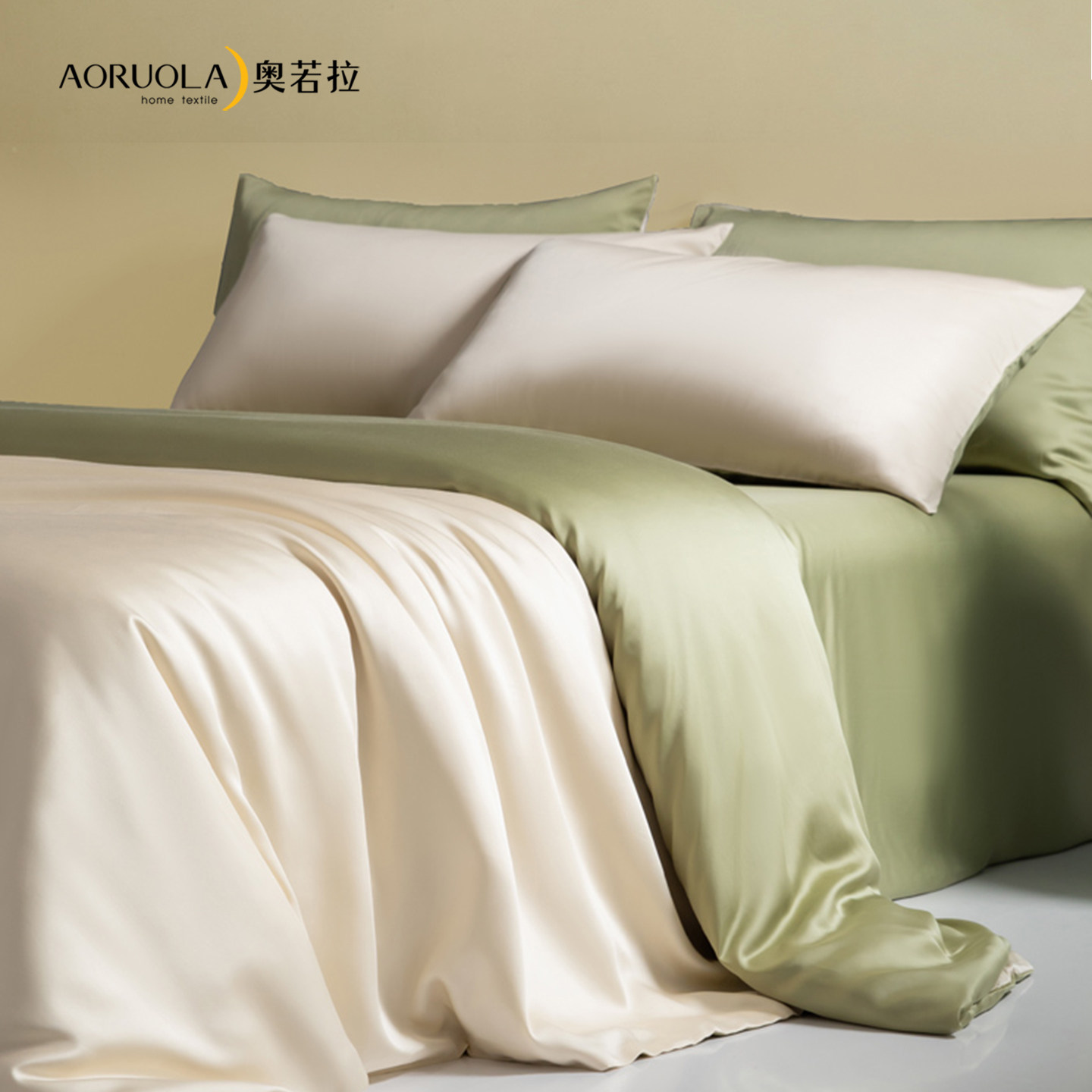 奥若拉A类兰精天丝四件套莱赛尔高端床品26新品床笠床单被套套件