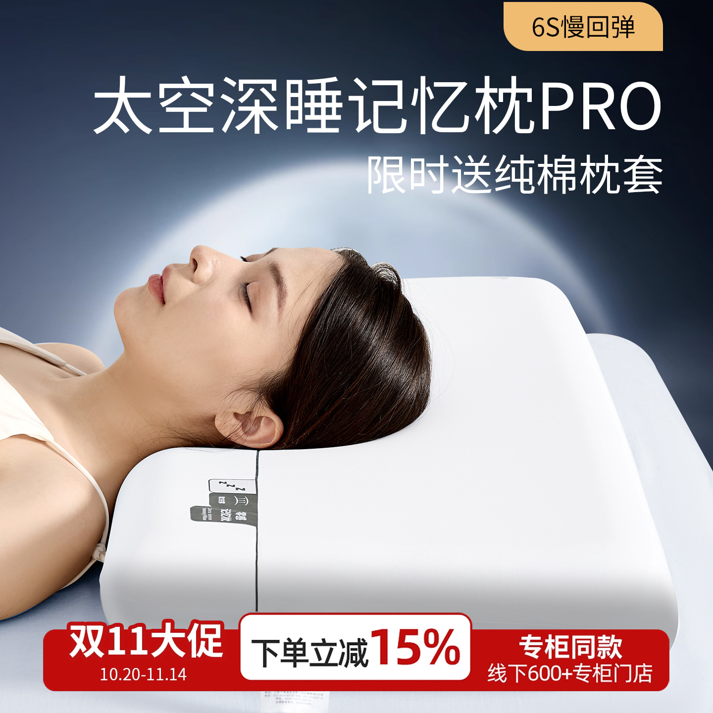 奥若拉记忆棉枕呵护颈椎助睡眠