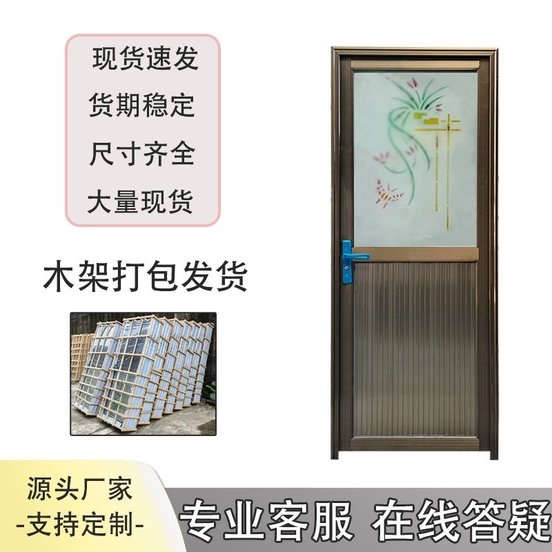 卫生间门单门铝合金门定制加厚铝合金门卫浴门浴室门包含门框整套