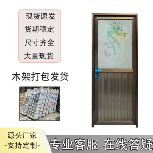 卫生间门单门铝合金门定制加厚铝合金门卫浴门浴室门包含门框整套