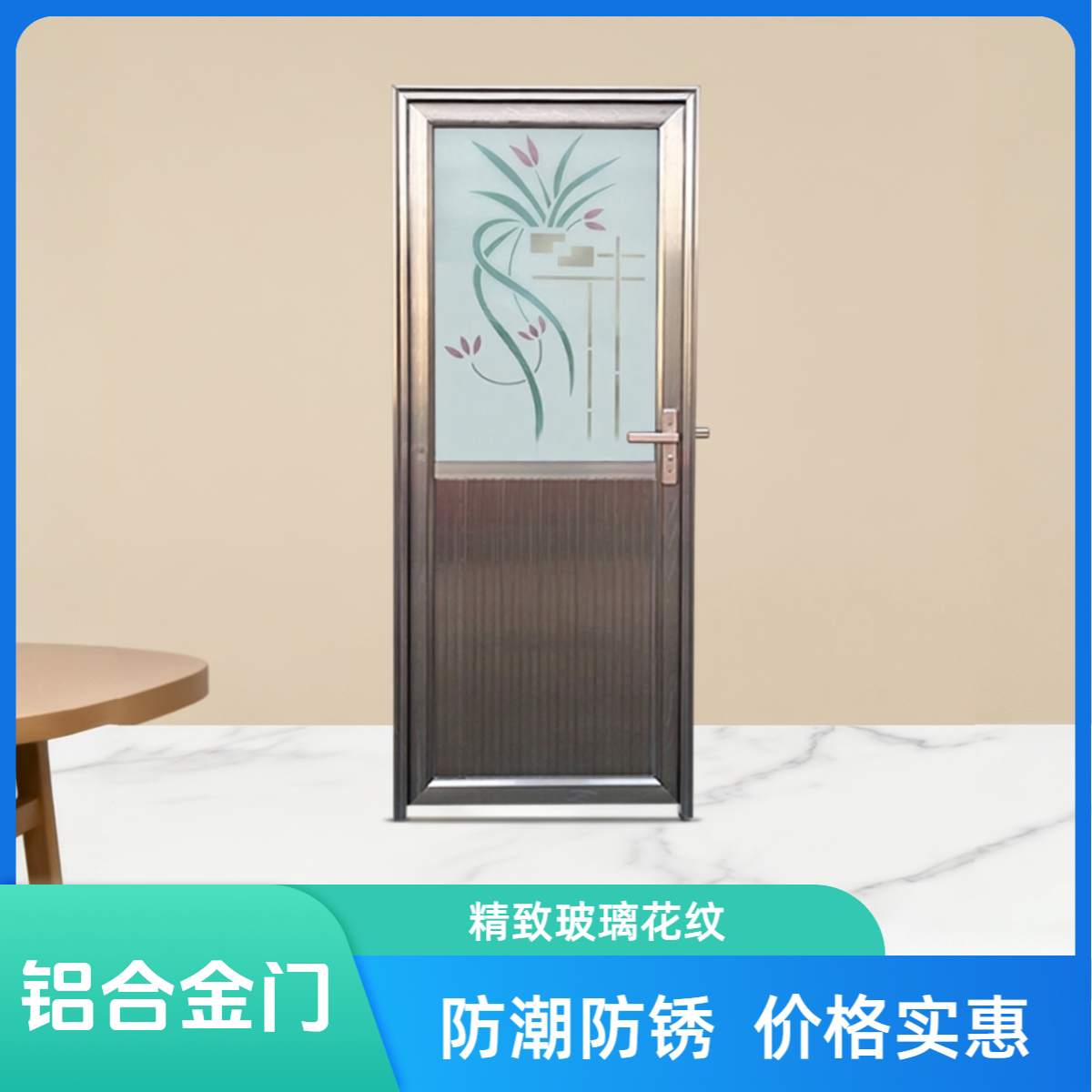 出租房门铝合金门室内门