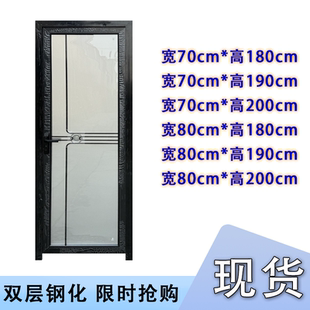 钛镁铝合金门家用卫生间门厕所门加厚浴室门双层玻璃门包邮一整套