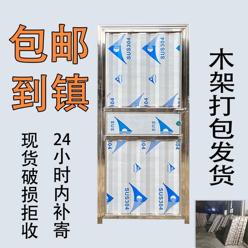 加厚不锈钢门卫生间门厕所门农村防盗门出租屋室外门定制不锈钢门