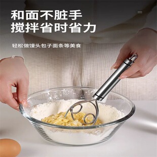 不锈钢双圈面粉搅拌器多功能手动面团打粉器和面工具打蛋搅棒