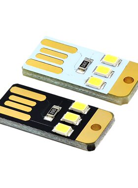 超薄 移动 usb 小灯 usb灯 led灯 USB野营灯 宝宝小夜灯