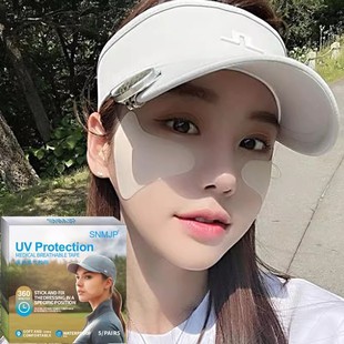 脸部防晒贴户外运动高尔夫脸颊颧骨夏季物理眼角贴遮阳夏季打网球