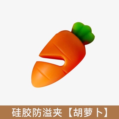 防溢锅边夹厨房硅胶煮粥煲汤家通用夹子防溢出神器锅盖固定抬高架