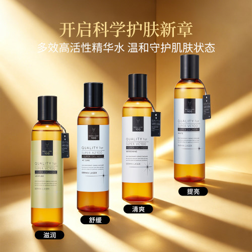 Quality1st 化妆水（清爽/滋润/亮肤/超级AZ）