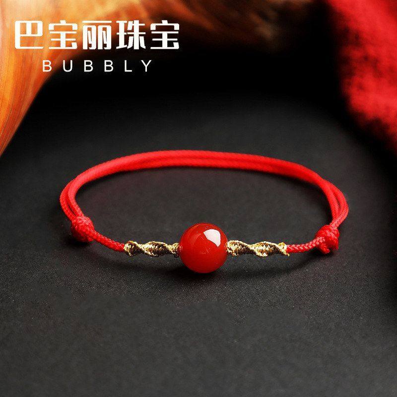 红项链吊坠天然宝丽巴红玛瑙女红豆相思手链珠网爆款珠宝玉髓手绳,珠宝/钻石/翡翠,手饰,淘宝优惠券,粉丝福利购,淘宝优惠卷