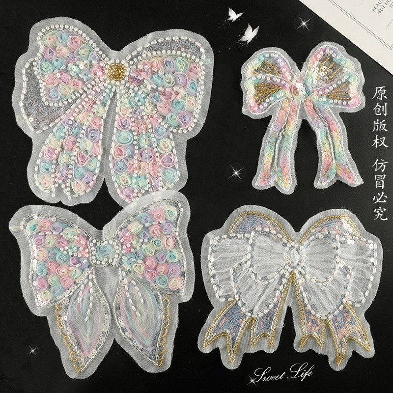 补丁电脑胸针钉珠绣花diy手工辅料蝴蝶结布标绣配饰发夹布贴标绳,居家布艺,布贴,淘宝优惠券,粉丝福利购,淘宝优惠卷