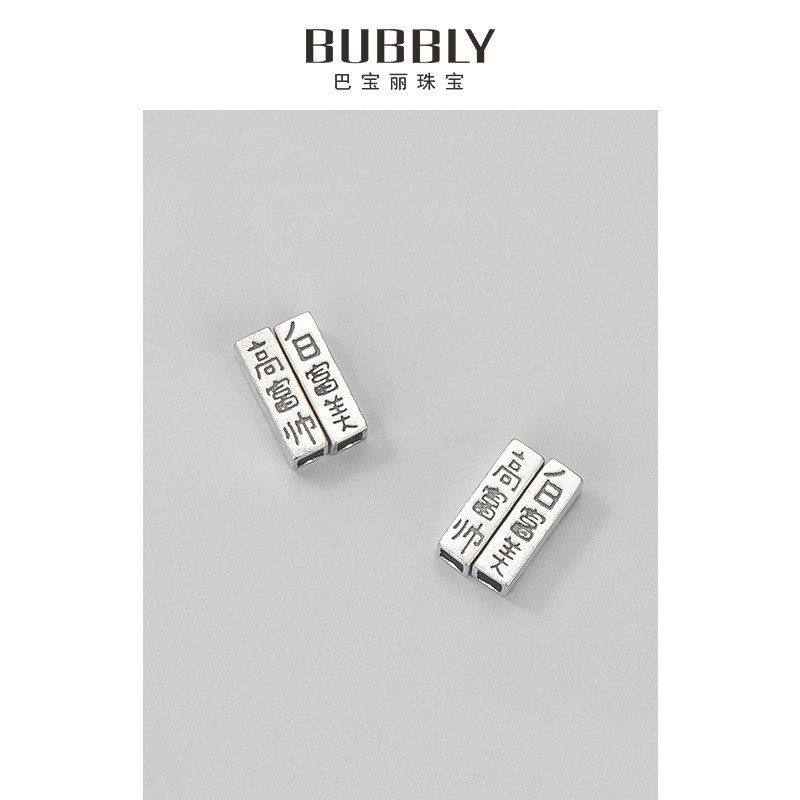 高富帅精工美隔珠纯银方形白富编绳散珠情侣手链s925DIY方管配件,饰品/流行首饰/时尚饰品新,其他DIY饰品配件,淘宝优惠券,粉丝福利购,淘宝优惠卷