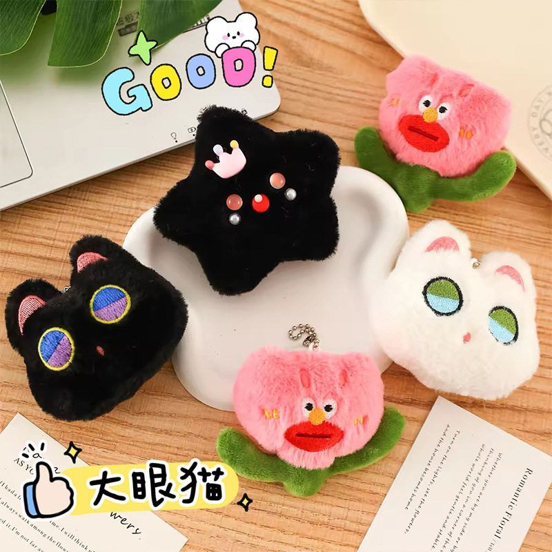 挂件毛绒少女挂饰饰品玩偶钥匙扣