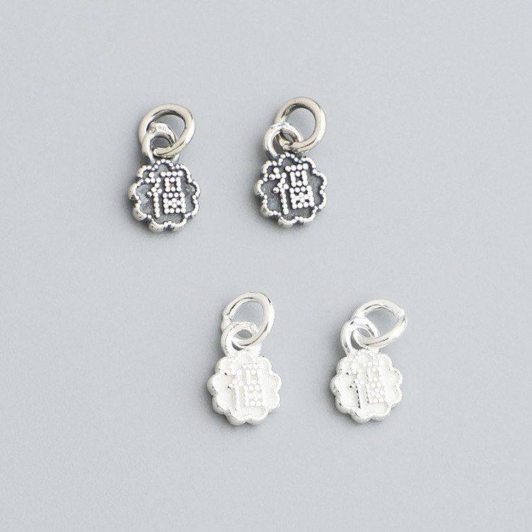 手链福字手工项链吊坠泰银配件编绳饰品S925串珠挂件纯银DIY复古,饰品/流行首饰/时尚饰品新,其他DIY饰品配件,淘宝优惠券,粉丝福利购,淘宝优惠卷