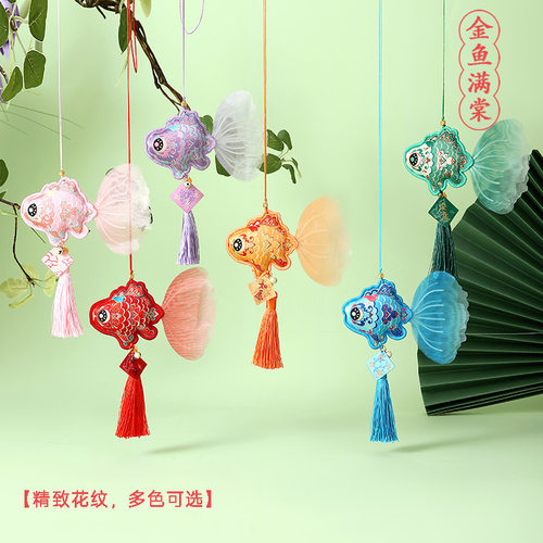 锦鲤香囊国潮文创用品国风香包香囊景区寺庙礼品随身挂件车载挂饰