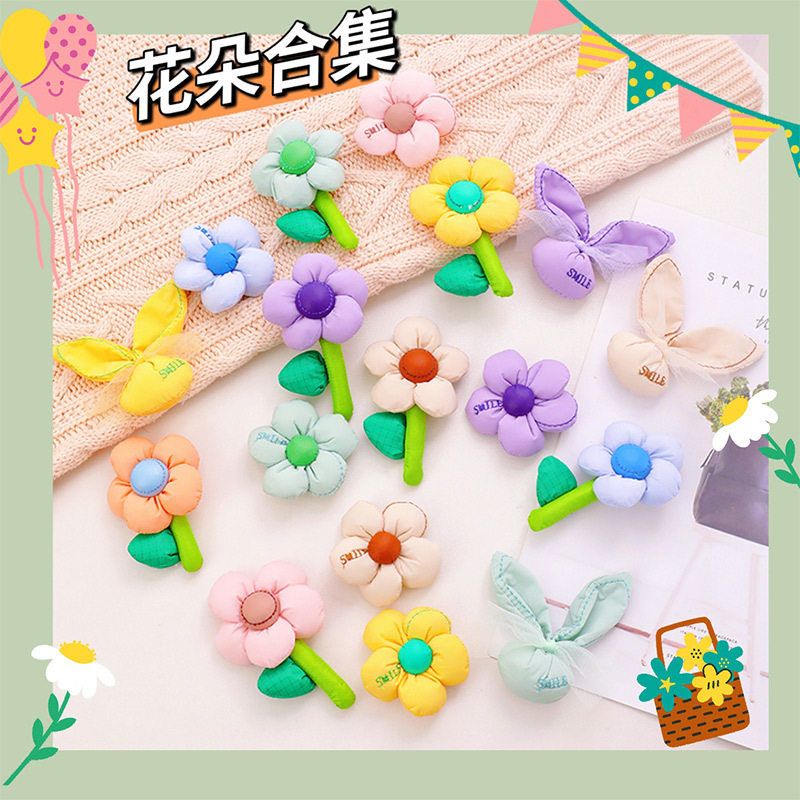 配件布艺彩色饰品挂件花朵diy女