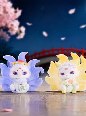 国潮创意摆件古风好yun常伴九尾狐盲盒创意家居装饰新款工艺品摆