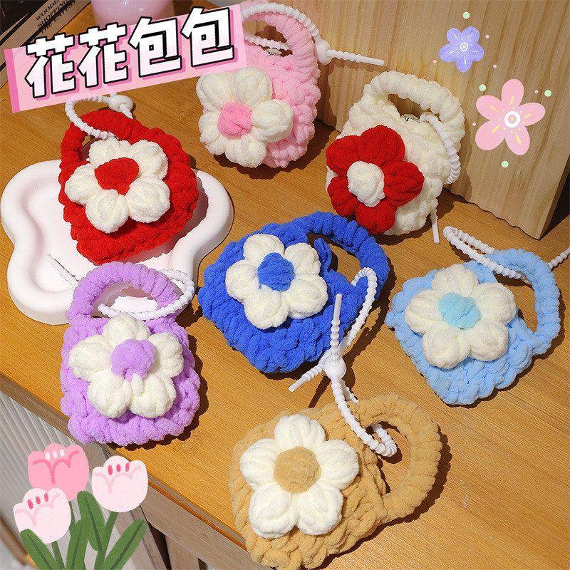 耳机手工4挂件针织钥匙airpods毛绒零钱包儿童可爱保护套迷你蓝牙,玩具/童车/益智/积木/模型,零钱包,淘宝优惠券,粉丝福利购,淘宝优惠卷