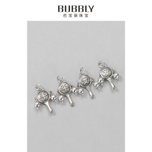 手工DIY手链s925纯银编绳孩子吊坠泰银平安挂件拨浪鼓配饰项链