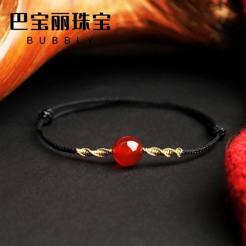 项链爆款红豆手链吊坠宝丽巴珠网天然手绳玉髓相思红珠宝女红玛瑙,珠宝/钻石/翡翠,手饰,淘宝优惠券,粉丝福利购,淘宝优惠卷