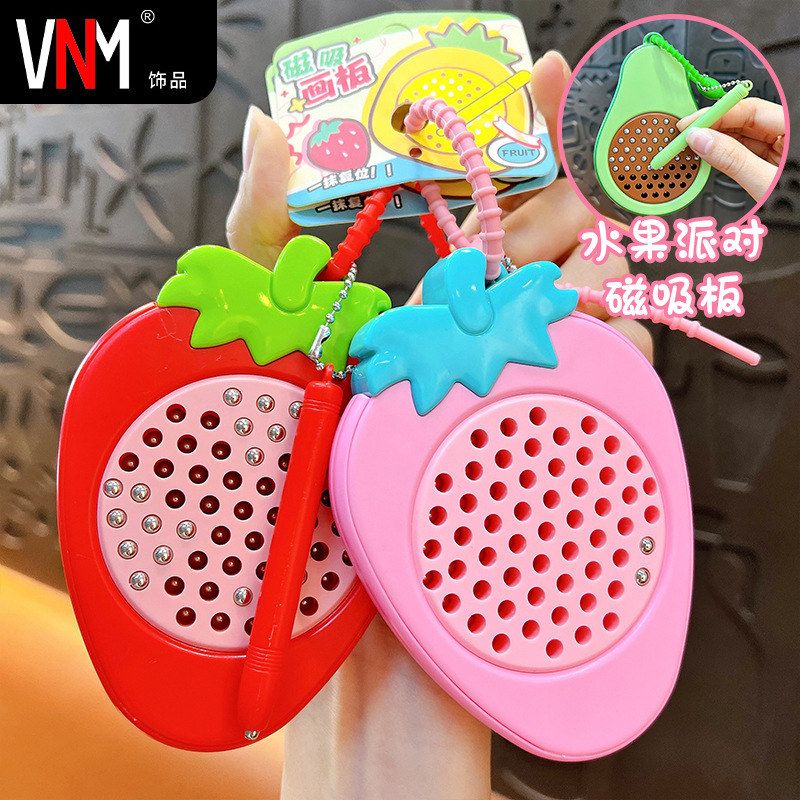 水果派对画板钥匙链可爱创意磁吸