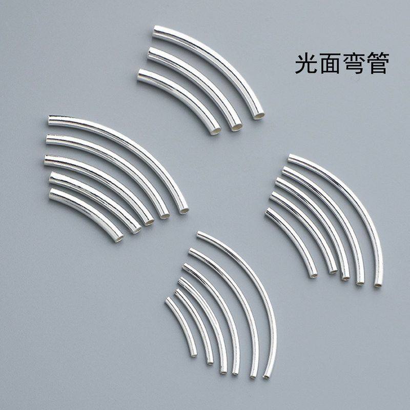 手工制作素银手链弯管面配件银光编绳S925项链材料串珠DIY,饰品/流行首饰/时尚饰品新,其他DIY饰品配件,淘宝优惠券,粉丝福利购,淘宝优惠卷