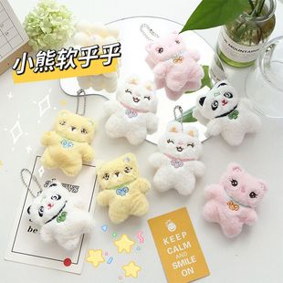diy钥匙扣辅料可爱卡通立体玩偶小公仔兔挂件小熊胸针挂饰小包包