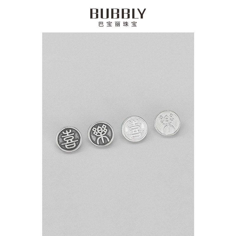 手工配件S925手链圆牌银纽扣泰银串珠喜乐复古编绳DIY扣子材料,饰品/流行首饰/时尚饰品新,其他DIY饰品配件,淘宝优惠券,粉丝福利购,淘宝优惠卷