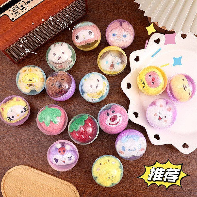 公仔幼儿园毛绒cm礼物礼品扭蛋机圆球6.5蛋玩偶卡通扭扭玩具,模玩/动漫/周边/娃圈三坑/桌游,盒蛋/扭蛋/联名摆件,淘宝优惠券,粉丝福利购,淘宝优惠卷