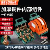 双向闸刀开关家用2P两相电闸刀大功率220V双投倒顺刀闸跟头闸转换