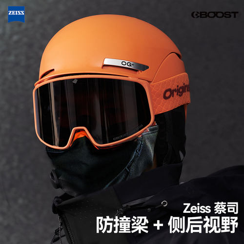 ORIGINALGEAR滑雪眼镜蔡司磁吸
