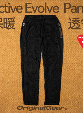 OG原器 P棉Evolve 轻量化抓绒 营地长裤 动态保暖透气户外徒步Ev7