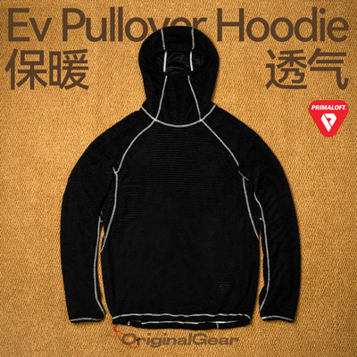 OG原器Primaloft Evolve轻量化抓绒 套头连帽衫 动态保暖 Ev3