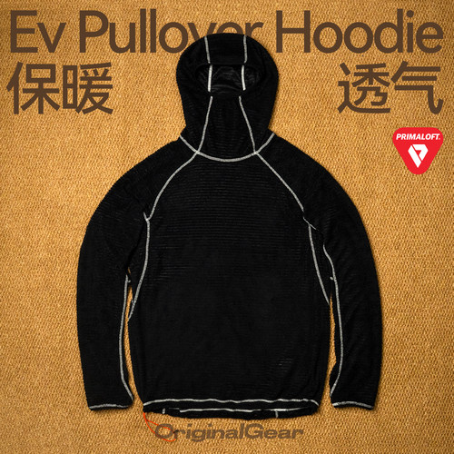 Evolve轻量抓绒｜动态保暖｜套头 Ev3