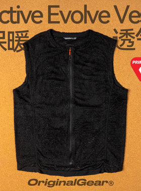 OG原器Primaloft Evolve轻量化抓绒保暖透气 拉链马甲Ev2 P棉绒