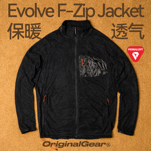 OG原器 P棉Evolve 轻量化抓绒全拉链立领动态保暖透气户外徒步Ev5