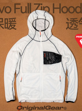 OG原器Primaloft Evolve轻量化抓绒全拉链连帽Ev5 透气动态保暖