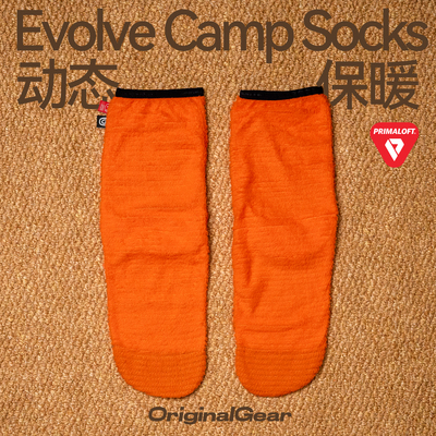 OGEvolve轻量化祝融营地袜套