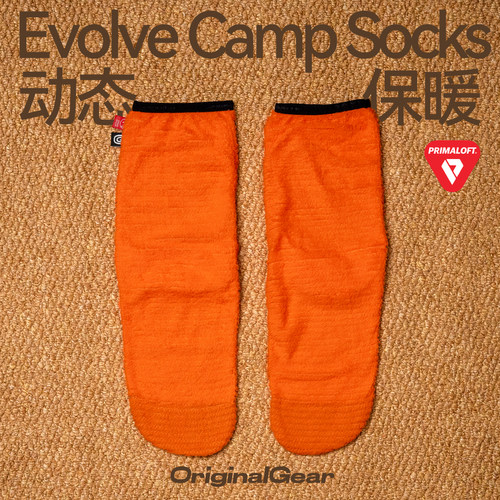 OGEvolve轻量化祝融营地袜套