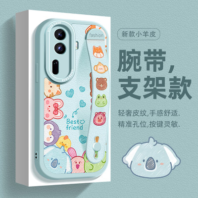 动物派对腕带适用opporeno11手机壳findx7pro女款reno10可爱findx6防摔9硅胶8全包7保护套reno6简约5k新款4se